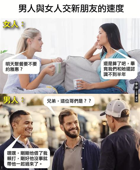 家和萬事興 梗圖|廢物我本人 